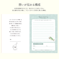 どうぶつヘルプ手帳（エキゾチックアニマル用）| ウサギ・フェレット・鳥類・爬虫類対応の母子手帳 | 災害・緊急時に特殊なペットを守る命の記録 - もしもshop Helmo