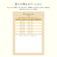 ねこヘルプ手帳（冊子式）| 猫の母子手帳・健康管理ノート | 災害・もしもの緊急時に愛猫を守る命の記録 - もしもshop Helmo