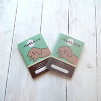 いぬヘルプ手帳（冊子式）| 犬の母子手帳・健康管理ノート | 災害・もしもの緊急時に愛犬を守る命の記録 - もしもshop Helmo