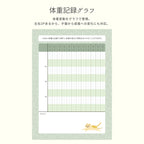 ねこヘルプ手帳（冊子式）| 猫の母子手帳・健康管理ノート | 災害・もしもの緊急時に愛猫を守る命の記録 - もしもshop Helmo