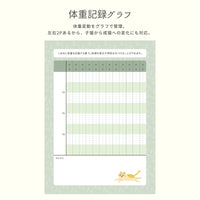 ねこヘルプ手帳（冊子式）| 猫の母子手帳・健康管理ノート | 災害・もしもの緊急時に愛猫を守る命の記録 - もしもshop Helmo