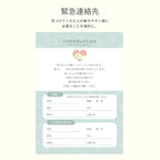 いぬヘルプ手帳（冊子式）| 犬の母子手帳・健康管理ノート | 災害・もしもの緊急時に愛犬を守る命の記録 - もしもshop Helmo