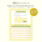 ねこヘルプ手帳（冊子式）| 猫の母子手帳・健康管理ノート | 災害・もしもの緊急時に愛猫を守る命の記録 - もしもshop Helmo