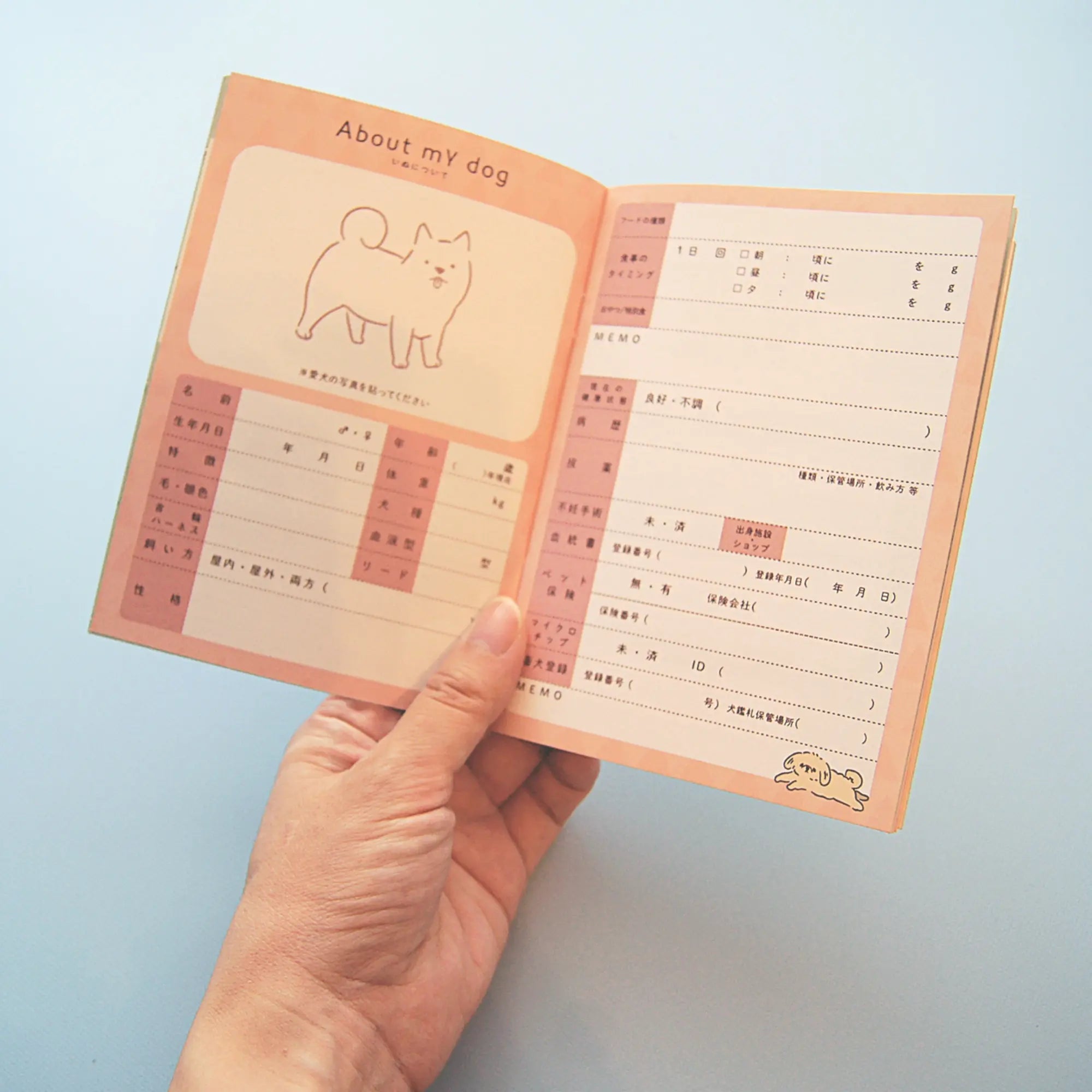 いぬヘルプ手帳（冊子式）| 犬の母子手帳・健康管理ノート | 災害・もしもの緊急時に愛犬を守る命の記録 - もしもshop Helmo