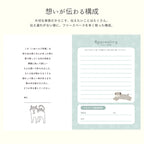 いぬヘルプ手帳（冊子式）| 犬の母子手帳・健康管理ノート | 災害・もしもの緊急時に愛犬を守る命の記録 - もしもshop Helmo