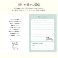 いぬヘルプ手帳（冊子式）| 犬の母子手帳・健康管理ノート | 災害・もしもの緊急時に愛犬を守る命の記録 - もしもshop Helmo