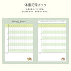 どうぶつヘルプ手帳（エキゾチックアニマル用）| ウサギ・フェレット・鳥類・爬虫類対応の母子手帳 | 災害・緊急時に特殊なペットを守る命の記録 - もしもshop Helmo