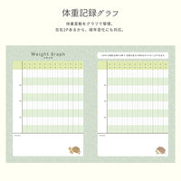 どうぶつヘルプ手帳（エキゾチックアニマル用）| ウサギ・フェレット・鳥類・爬虫類対応の母子手帳 | 災害・緊急時に特殊なペットを守る命の記録 - もしもshop Helmo