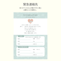 ねこヘルプ手帳（冊子式）| 猫の母子手帳・健康管理ノート | 災害・もしもの緊急時に愛猫を守る命の記録 - もしもshop Helmo