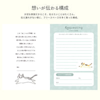 ねこヘルプ手帳（冊子式）| 猫の母子手帳・健康管理ノート | 災害・もしもの緊急時に愛猫を守る命の記録 - もしもshop Helmo