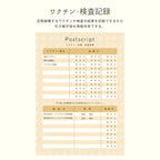 ねこヘルプ手帳（冊子式）| 猫の母子手帳・健康管理ノート | 災害・もしもの緊急時に愛猫を守る命の記録 - もしもshop Helmo