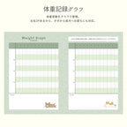 いぬヘルプ手帳（冊子式）| 犬の母子手帳・健康管理ノート | 災害・もしもの緊急時に愛犬を守る命の記録 - もしもshop Helmo