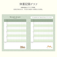 いぬヘルプ手帳（冊子式）| 犬の母子手帳・健康管理ノート | 災害・もしもの緊急時に愛犬を守る命の記録 - もしもshop Helmo