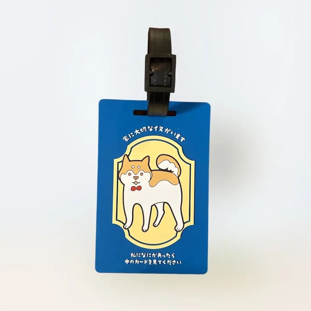 もしもに備える 犬用 ヘルプカード | 迷子・災害・緊急時 連絡先カード | 飼い主の代わりに愛犬を守る SOSキーホルダー - もしもshop Helmo